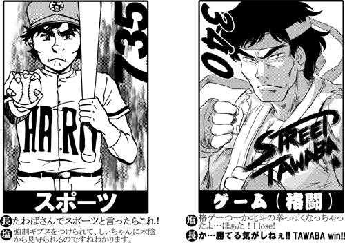 ���F�����E����